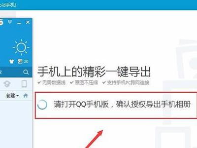 安卓系统怎么导入图片,安卓系统图片导入指