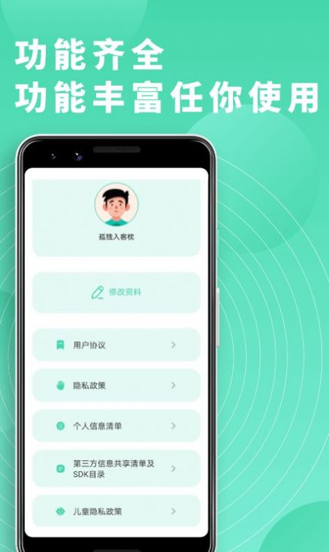 安卓系统切图软件,轻松实现