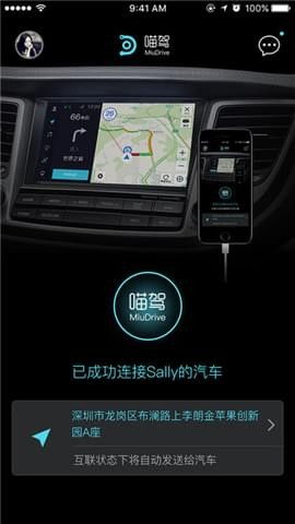 安卓系统车载app推荐,安卓系统下的智能