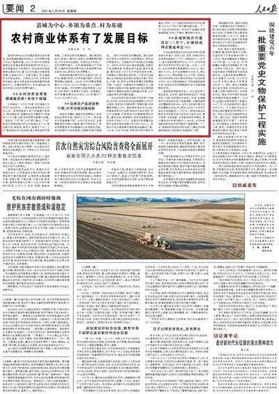 lod商务软件安卓系统,高效商务办公新体验