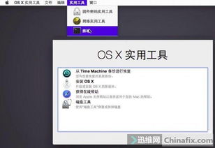 降级系统怎么安装安卓,简易教程全解析