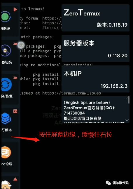 安卓安装青龙系统教程,安卓设备轻松安装青