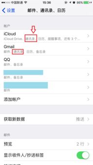 苹果转换为安卓系统,轻松转换至安卓系统攻