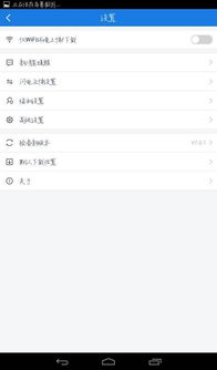 安卓系统默认解压地址,揭秘安卓系统默认解