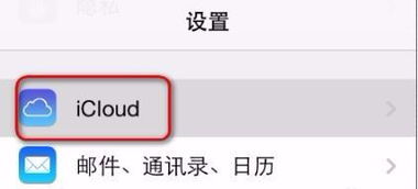 iphone怎么备份安卓系统,轻松实现安