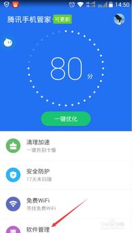 手机安卓系统安装软件,一步到位的便捷体验