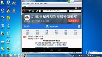 windows能改装安卓系统,揭秘安卓系