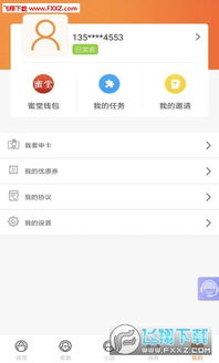 小金鹿安卓系统下载,轻松体验智能生活新篇