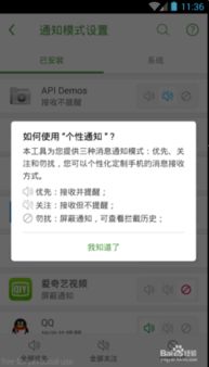 安卓系统怎样关广告,享受纯净体验