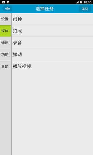 虚拟安卓软件系统时间,虚拟安卓系统中的时