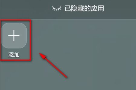 安卓系统隐藏软件卸载,隐藏软件卸载的神秘
