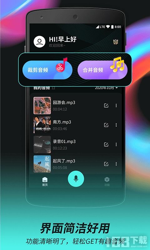 安卓系统音频编辑,轻松打造个性化音乐体验