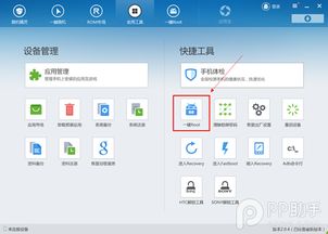 考试系统安卓平板版,安卓平板版考试系统功