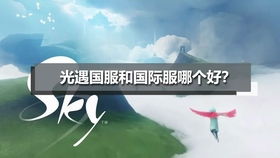 国际服安卓系统现状,兼容性挑战与创新发展