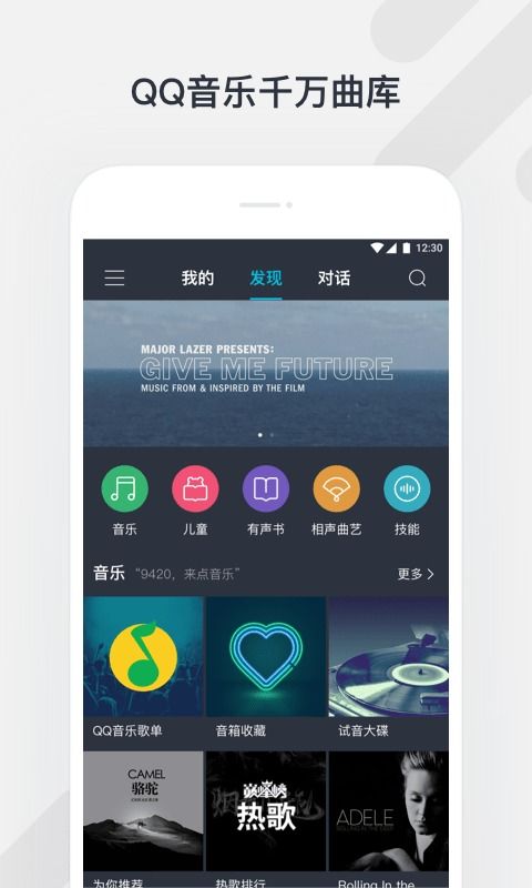 安卓系统怎么听歌免费,解锁海量音乐资源