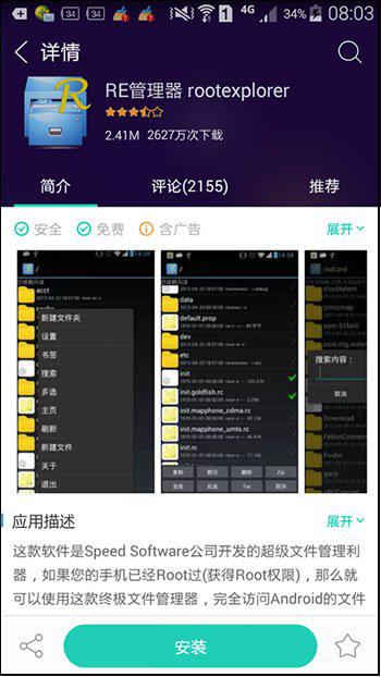 安卓系统储存了什么,存储内容全解析