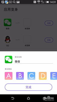 安卓系统怎么关闭双开,安卓系统轻松关闭双