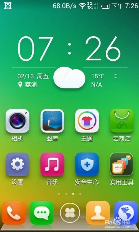 如何去升级安卓系统,操作指南与常见问题解