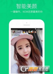 安卓系统NOW直播教程,轻松上手直播技巧