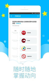 天机处理用安卓系统,安卓系统下的未来科技