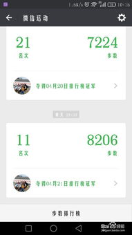安卓刷系统步数,轻松提升手机续航与性能