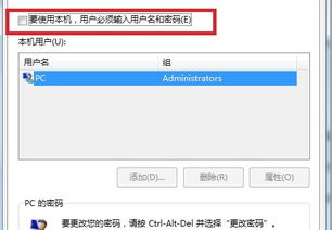 安卓系统工程密码,揭秘安全防护之道