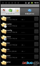 电脑安装安卓系统5.0,电脑安装体验全解