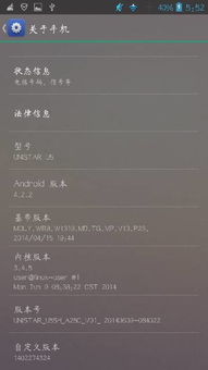 安卓系统爆发的时间,从萌芽到全球盛行的历