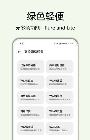 安卓系统调频率app,安卓系统调频率AP