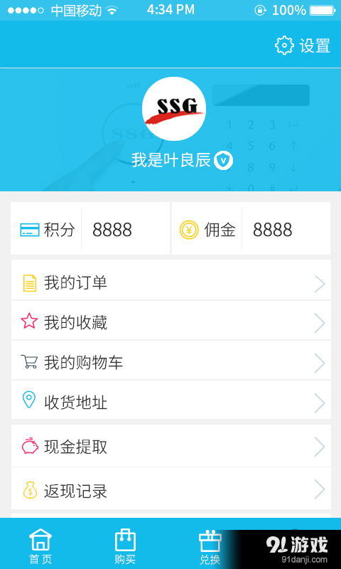和天下安卓联网系统,打造智能生活新体验