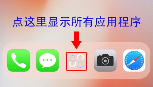 安卓变ios系统组件,系统组件的华丽蜕变