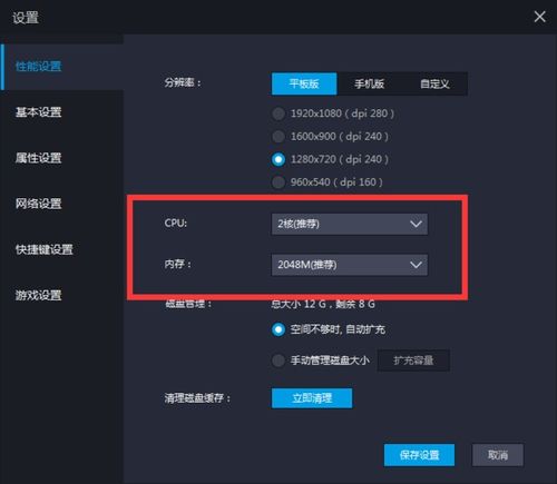 安卓系统打游戏专用,打造专属游戏体验攻略