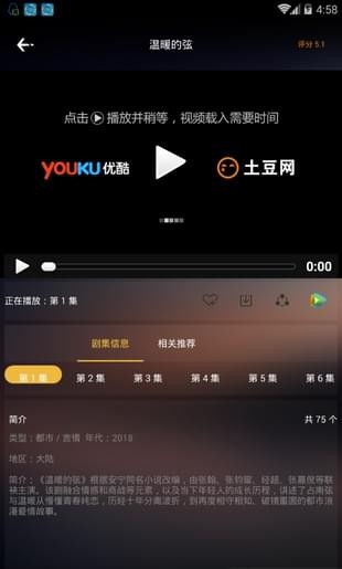 安卓系统电影记录软件,记录与管理的完美融