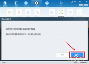 安卓系统的图片删除,安卓系统图片删除技巧