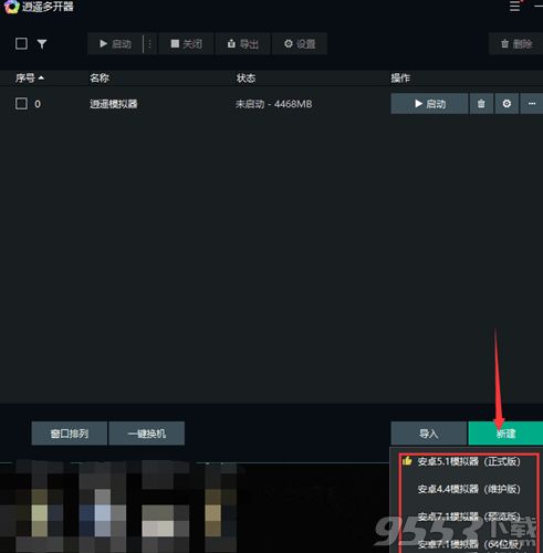 安卓系统7.1纯净版,还原原生魅力