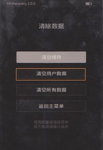 安卓系统rec三清,Android系统R