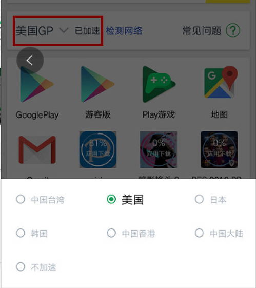 禁用安卓系统的国家,揭秘科技封锁背后的真