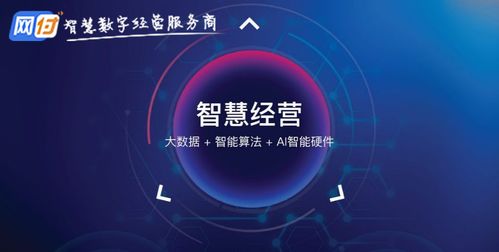 友智慧运营系统安卓,便捷高效的企业管理利