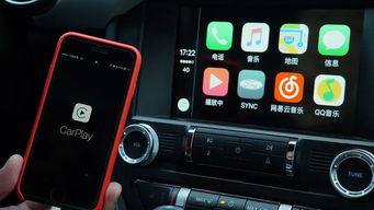 安卓carplay车载智能系统,便捷驾驶
