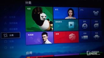 智能电视安卓系统5.0,系统革新与用户体
