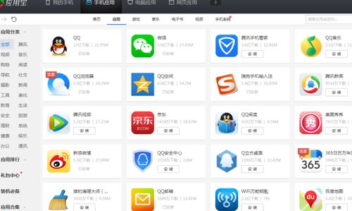 安卓系统工具打不开,安卓系统工具无法打开