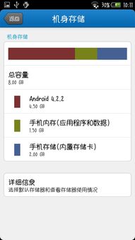 安卓7系统大小储存,存储容量与性能的完美