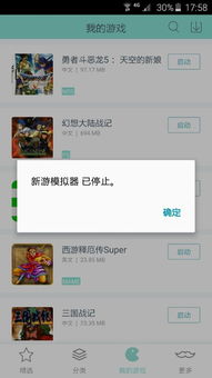 安卓系统游戏玩不了,为何某些游戏无法畅玩
