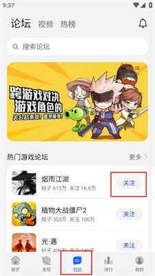 华为游戏推荐安卓系统,安卓系统下的极致游