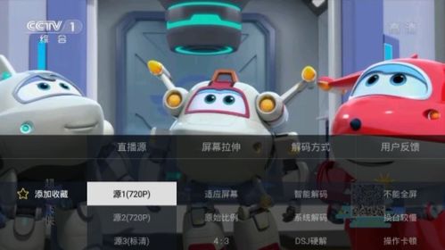 电视家安卓2.2系统,体验经典智能电视应