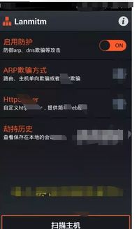 安卓系统防渗透吗,全面解析其防渗透策略与