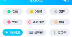 qq苹果和安卓系统,兼容性解析与使用体验