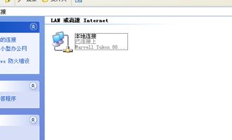 安卓系统拨号上网,轻松实现移动网络连接