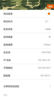 怎么查看安卓5.0系统,查看与了解系统生成的实用指南