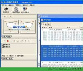安卓系统完整封包,揭秘应用打包与分发全流